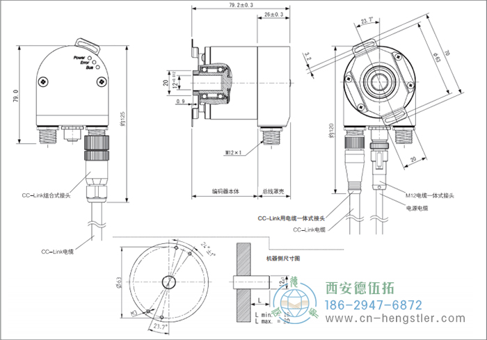 AC58-CC-Link光電絕對(duì)值型編碼器外形及安裝尺寸(帶彈簧片的軸套型F) 德國(guó)hengstler(亨士樂(lè))編碼器