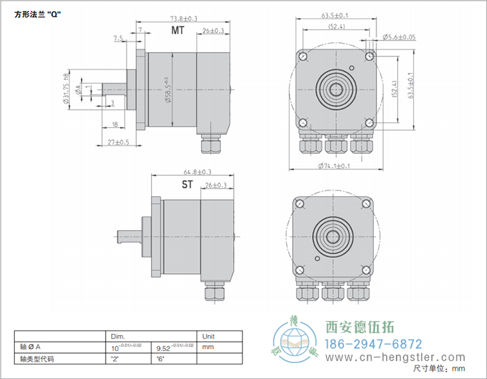 AC58-Interbus標準光電絕對值型編碼器外形及安裝尺寸(方形法蘭Q) 德國hengstler(亨士樂)編碼器