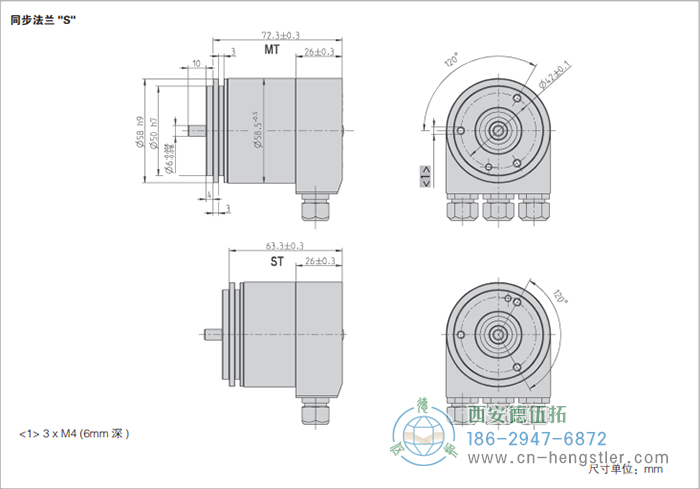 AC58-SUCOnet標(biāo)準(zhǔn)光電絕對值型編碼器外形及安裝尺寸(同步法蘭S) 德國hengstler(亨士樂)編碼器