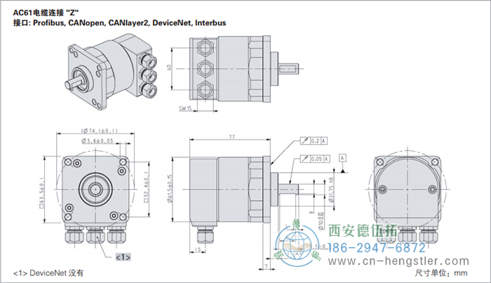 AC61_Interbus工業(yè)不銹鋼型光電絕對(duì)值編碼器外形及安裝尺寸(電纜連接Z) 德國(guó)hengstler(亨士樂(lè))編碼器