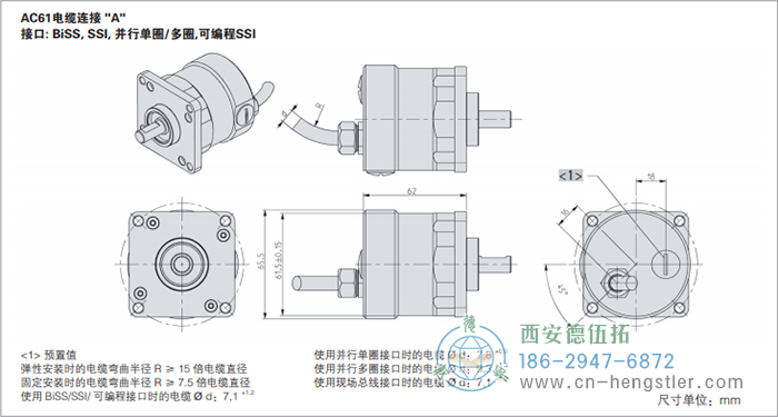 AC61_Interbus工業(yè)不銹鋼型光電絕對(duì)值編碼器外形及安裝尺寸(電纜連接A) 德國(guó)hengstler(亨士樂(lè))編碼器