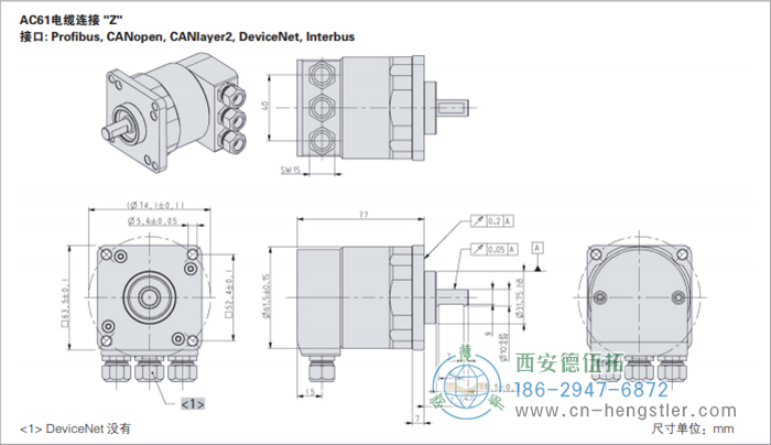 AC61_Interbus工業(yè)不銹鋼型光電絕對(duì)值編碼器外形及安裝尺寸(電纜連接Z) 德國(guó)hengstler(亨士樂(lè))編碼器