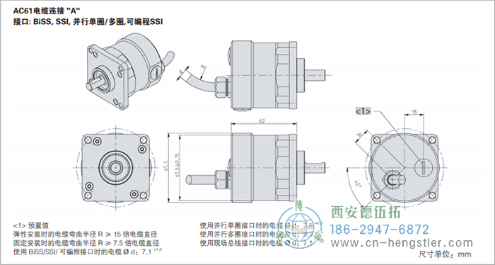 AC61_Interbus工業(yè)不銹鋼型光電絕對(duì)值編碼器外形及安裝尺寸(電纜連接A) 德國(guó)hengstler(亨士樂(lè))編碼器