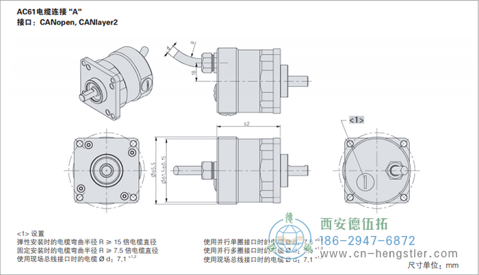 AC61_Interbus工業(yè)不銹鋼型光電絕對(duì)值編碼器外形及安裝尺寸(電纜連接A) 德國(guó)hengstler(亨士樂(lè))編碼器