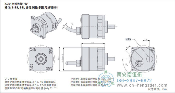 AC61_SSI_P工業(yè)不銹鋼型光電絕對值編碼器外形及安裝尺寸(電纜連接A) 德國hengstler(亨士樂)編碼器