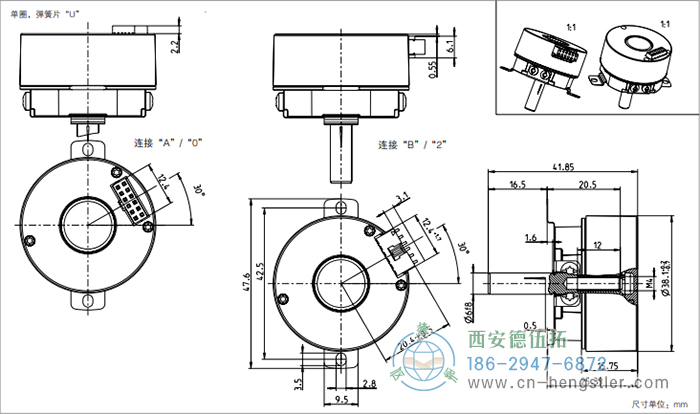 AD34電機(jī)反饋系統(tǒng)光電絕對(duì)值編碼器外形及安裝尺寸(單圈，彈簧片U) 德國hengstler(亨士樂)編碼器