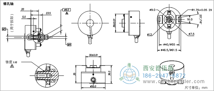 HC20電機(jī)反饋增量編碼器外形及安裝尺寸(錐孔軸) 德國hengstler(亨士樂)編碼器