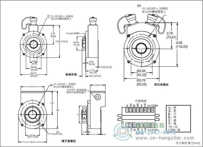 HSD37重載光電增量編碼器外形及安裝尺寸1 NorthStar(北極星)編碼器