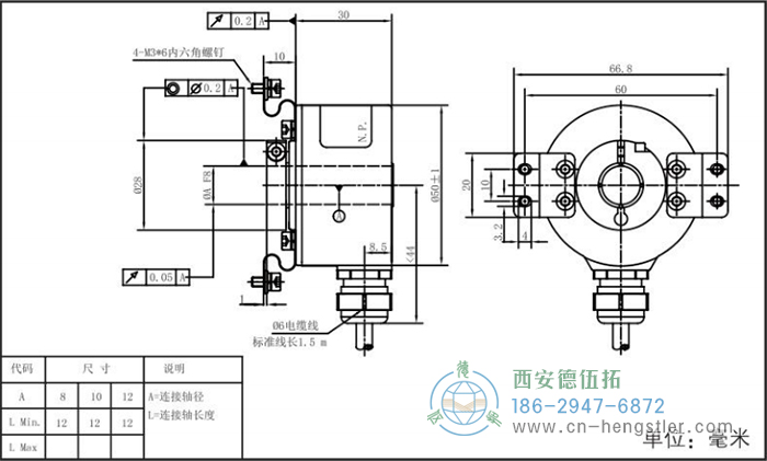 RI50輕載光電增量編碼器外形及安裝尺寸8-6 德國(guó)hengstler(亨士樂(lè))編碼器