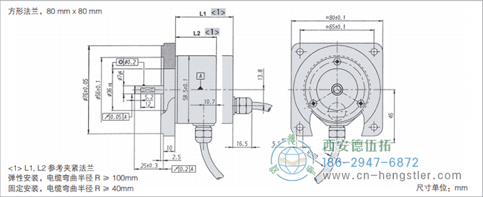 RI58-O/RI58-T標(biāo)準(zhǔn)實(shí)心軸光電增量編碼器外形及安裝尺寸(方形法蘭，80mm×80mm) 德國(guó)hengstler(亨士樂(lè))編碼器