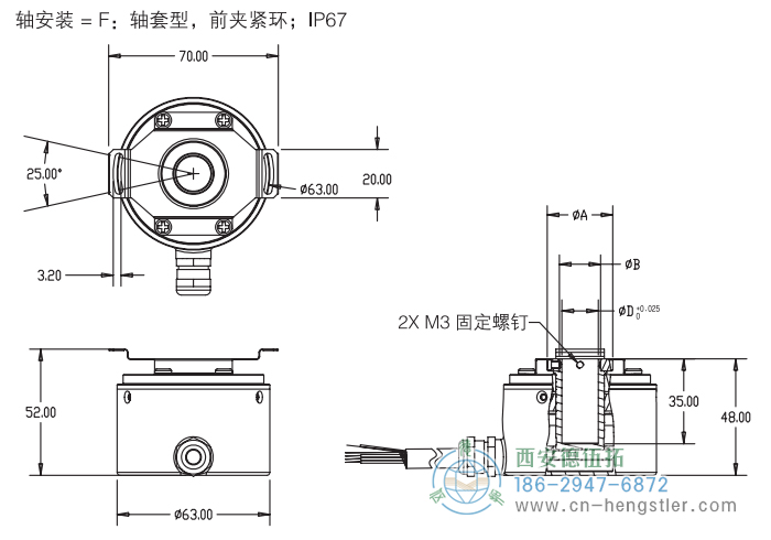 RI64空心軸標(biāo)準(zhǔn)光電增量編碼器外形及安裝尺寸6-2 德國hengstler(亨士樂)編碼器