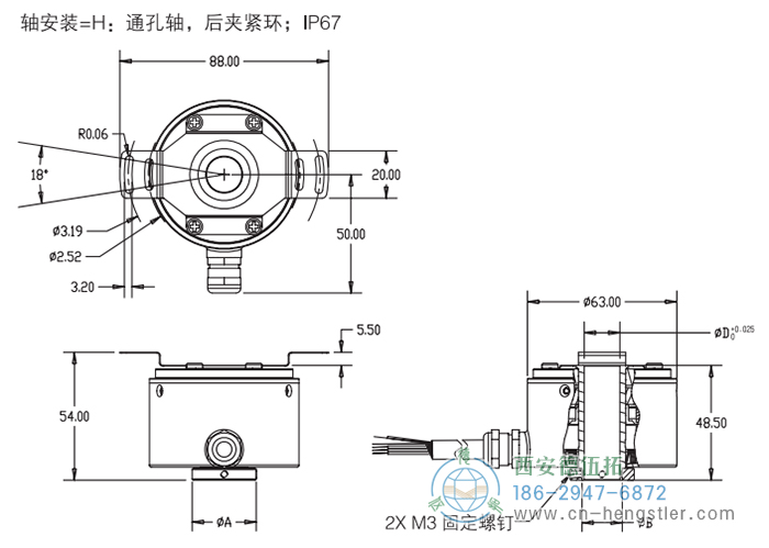 RI64空心軸標(biāo)準(zhǔn)光電增量編碼器外形及安裝尺寸6-4 德國hengstler(亨士樂)編碼器