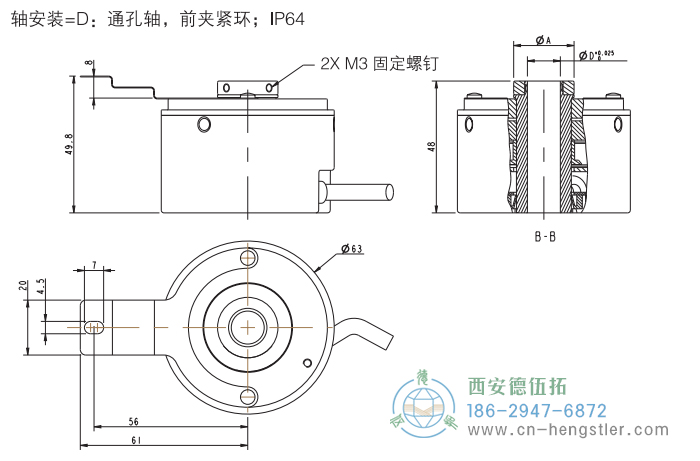 RI64空心軸標(biāo)準(zhǔn)光電增量編碼器外形及安裝尺寸6-5 德國hengstler(亨士樂)編碼器