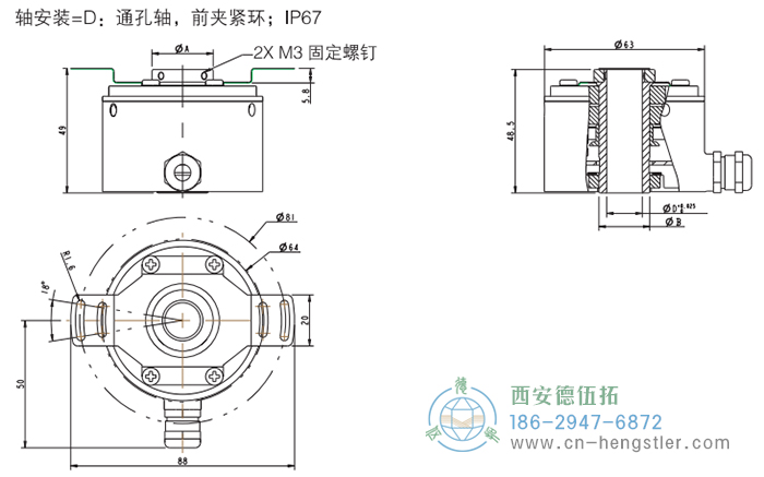 RI64空心軸標(biāo)準(zhǔn)光電增量編碼器外形及安裝尺寸6-6 德國hengstler(亨士樂)編碼器