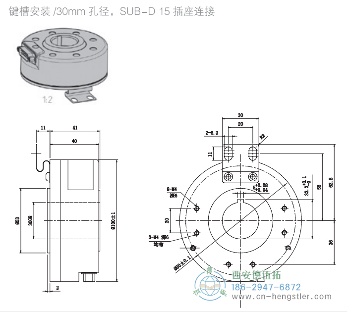 RI80-E標(biāo)準(zhǔn)空心軸光電增量編碼器外形及安裝尺寸4-2 德國hengstler(亨士樂)編碼器