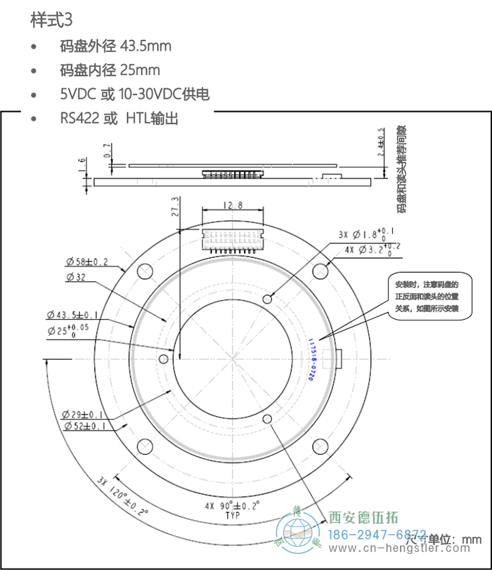 RMI超薄模塊增量編碼器的外形及安裝尺寸(樣式三) 德國(guó)hengstler(亨士樂(lè))編碼器