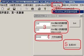 亨士樂DP通訊絕對值編碼器與GSD文件的關(guān)系 - 德國Hengstler(亨士樂)授權(quán)代理